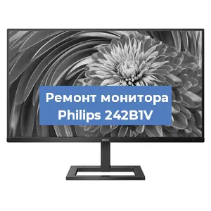 Замена ламп подсветки на мониторе Philips 242B1V в Красноярске